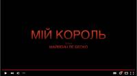 В сети появился украинский трейлер нового фильма с Венсаном Касселем